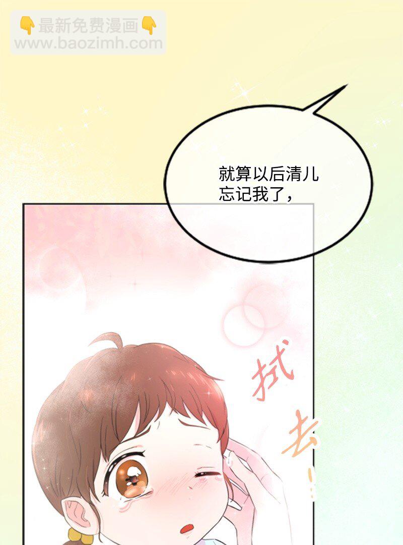 01 养眼的肌肉(1/2)-第1话