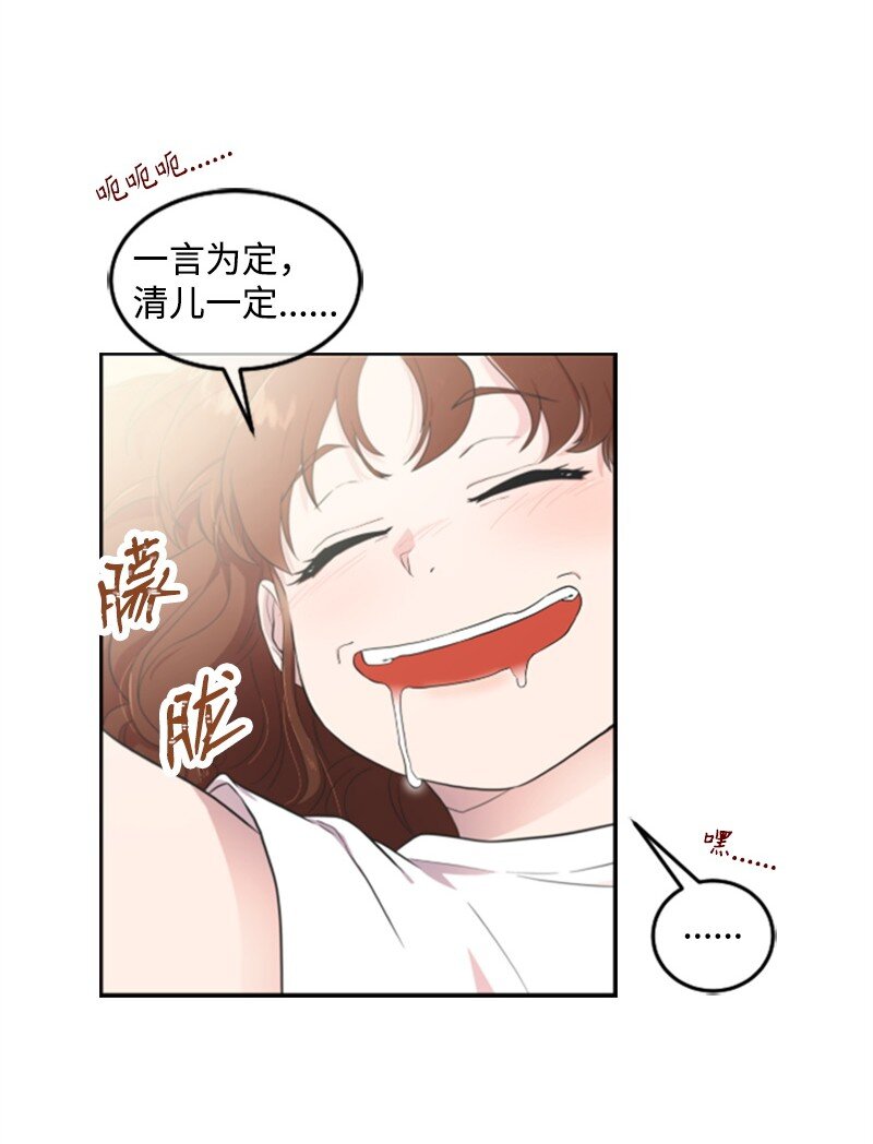 01 养眼的肌肉(1/2)-第1话