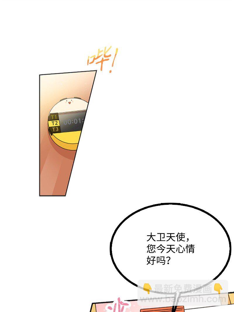 01 养眼的肌肉(1/2)-第1话