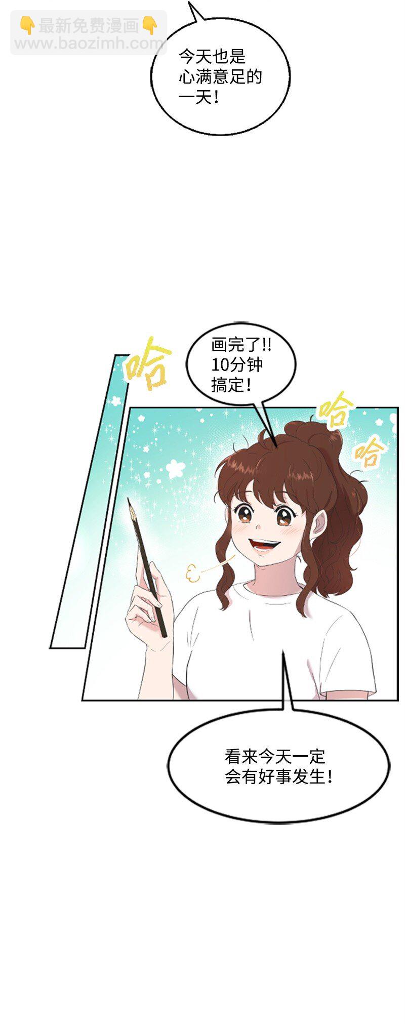 01 养眼的肌肉(1/2)-第1话