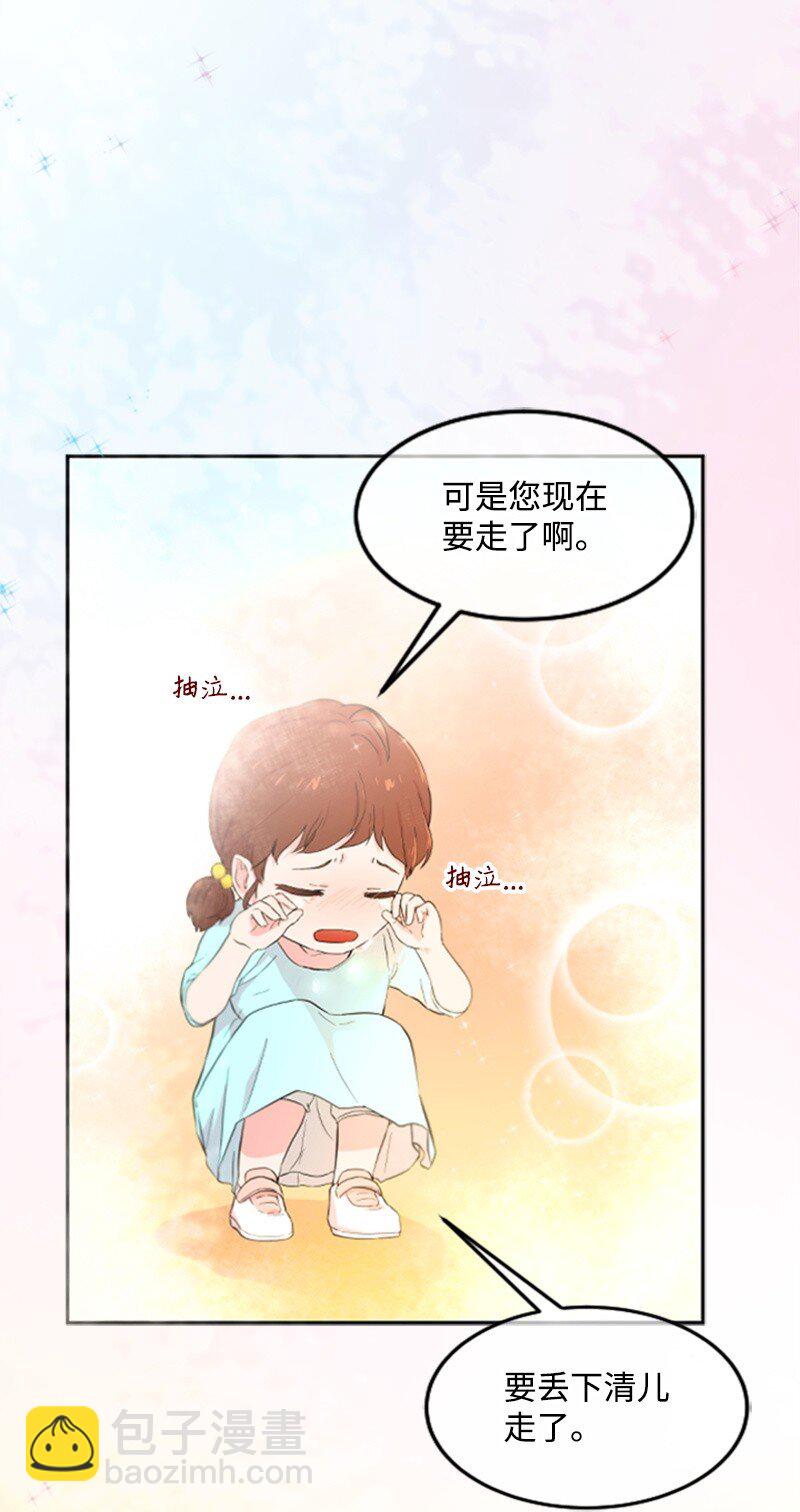 01 养眼的肌肉(1/2)-第1话