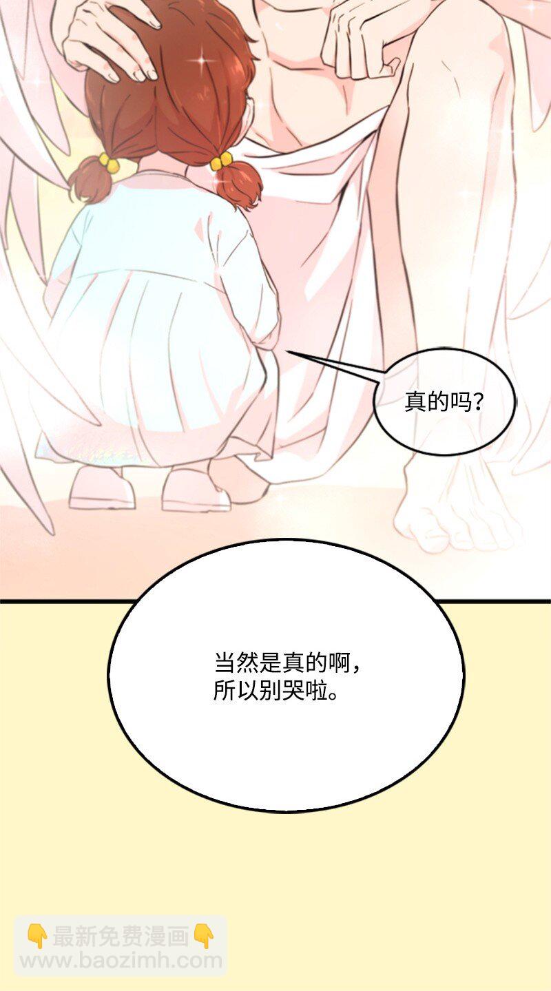 01 养眼的肌肉(1/2)-第1话