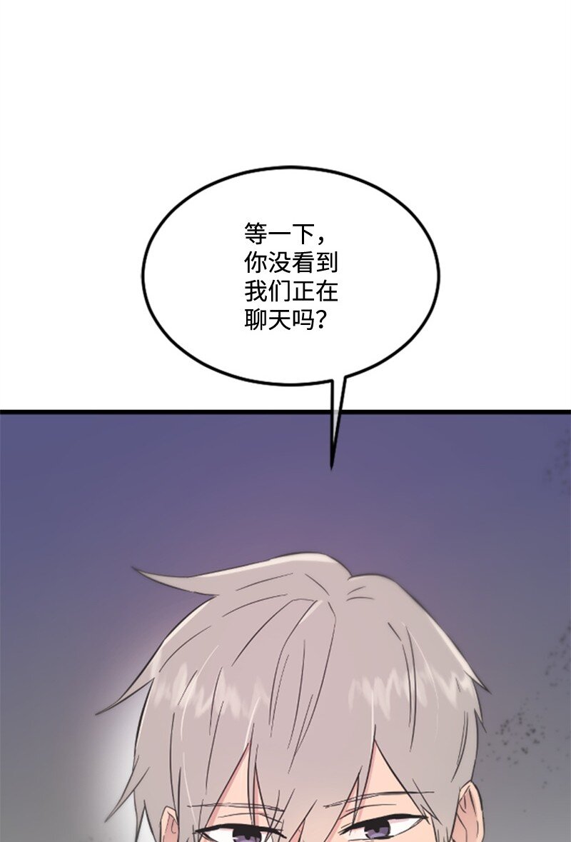 11 赵清是我女朋友(1/3)-第11话