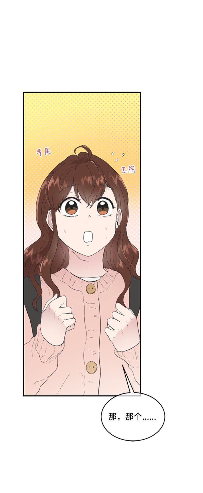 11 赵清是我女朋友(1/3)-第11话
