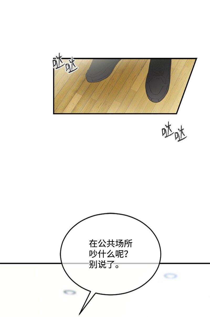 11 赵清是我女朋友(1/3)-第11话