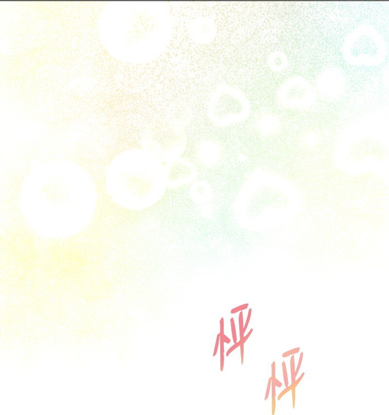 11 赵清是我女朋友(1/3)-第11话