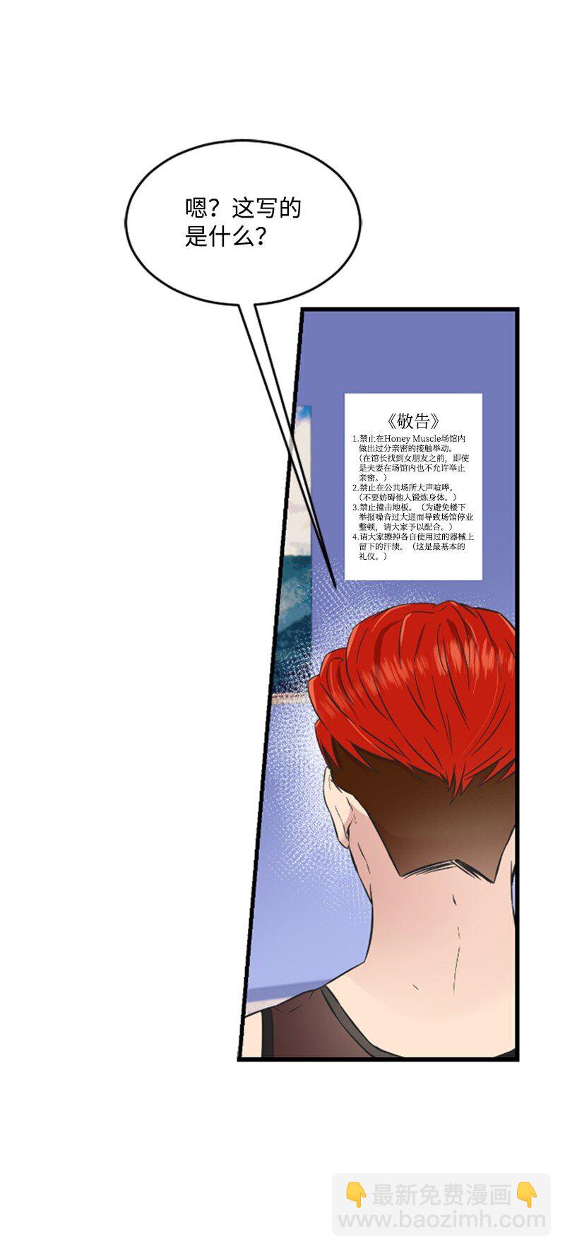 11 赵清是我女朋友(1/3)-第11话