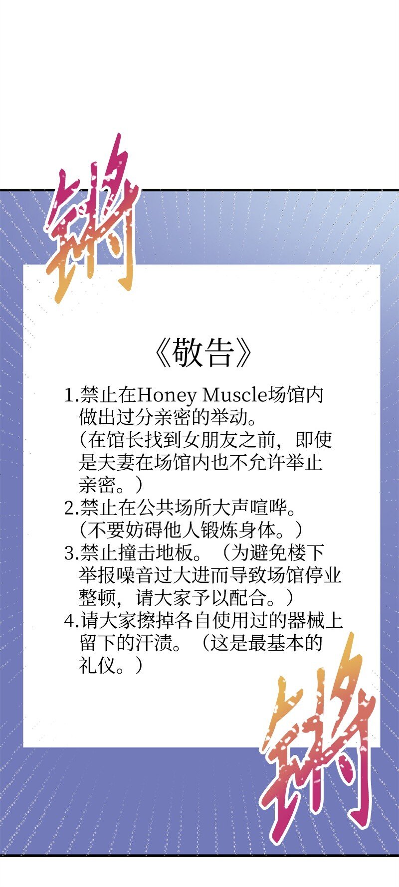 11 赵清是我女朋友(1/3)-第11话