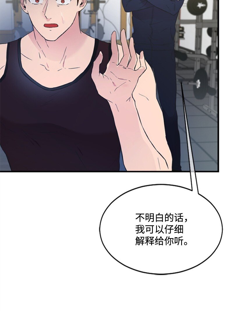 11 赵清是我女朋友(1/3)-第11话