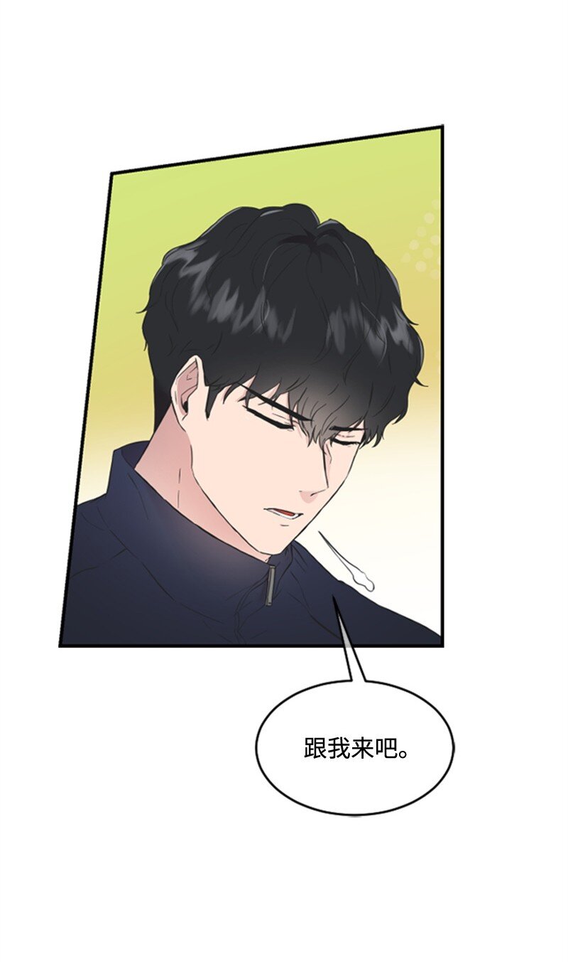 11 赵清是我女朋友(1/3)-第11话