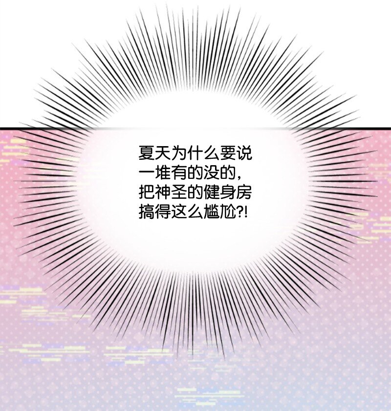 11 赵清是我女朋友(1/3)-第11话