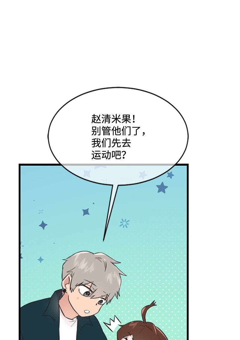 11 赵清是我女朋友(1/3)-第11话