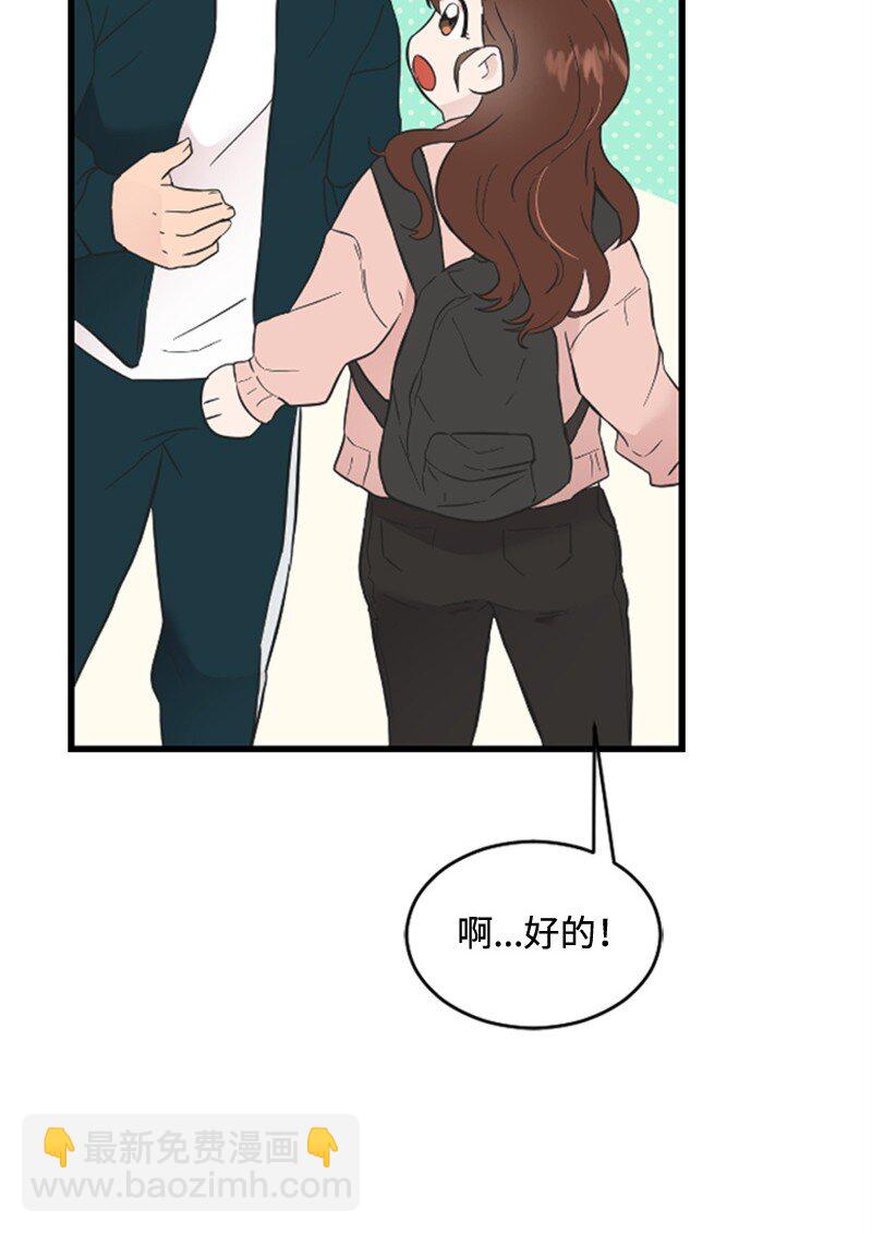 11 赵清是我女朋友(1/3)-第11话