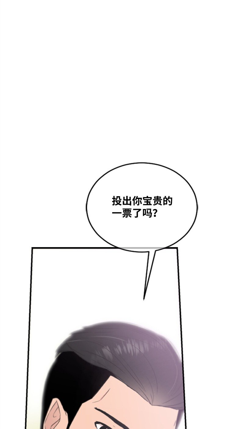 11 赵清是我女朋友(1/3)-第11话