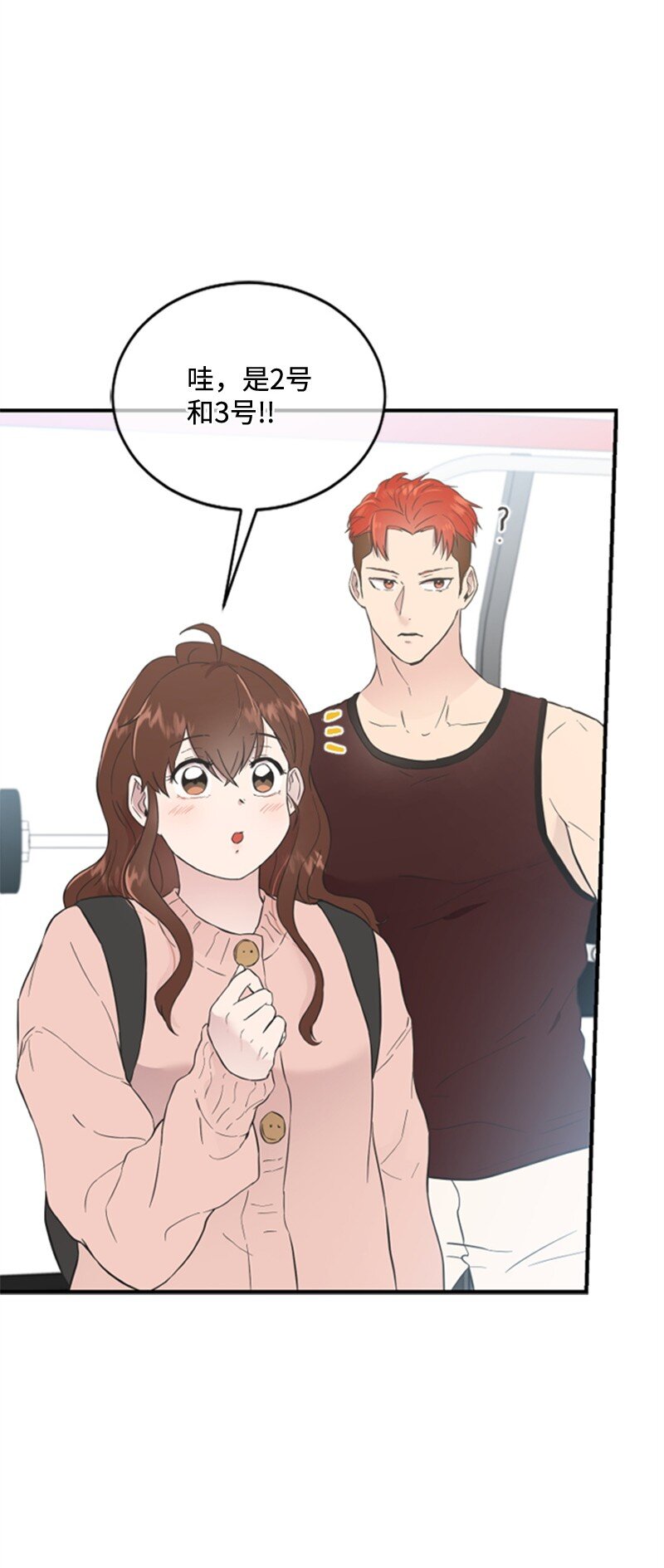 11 赵清是我女朋友(1/3)-第11话