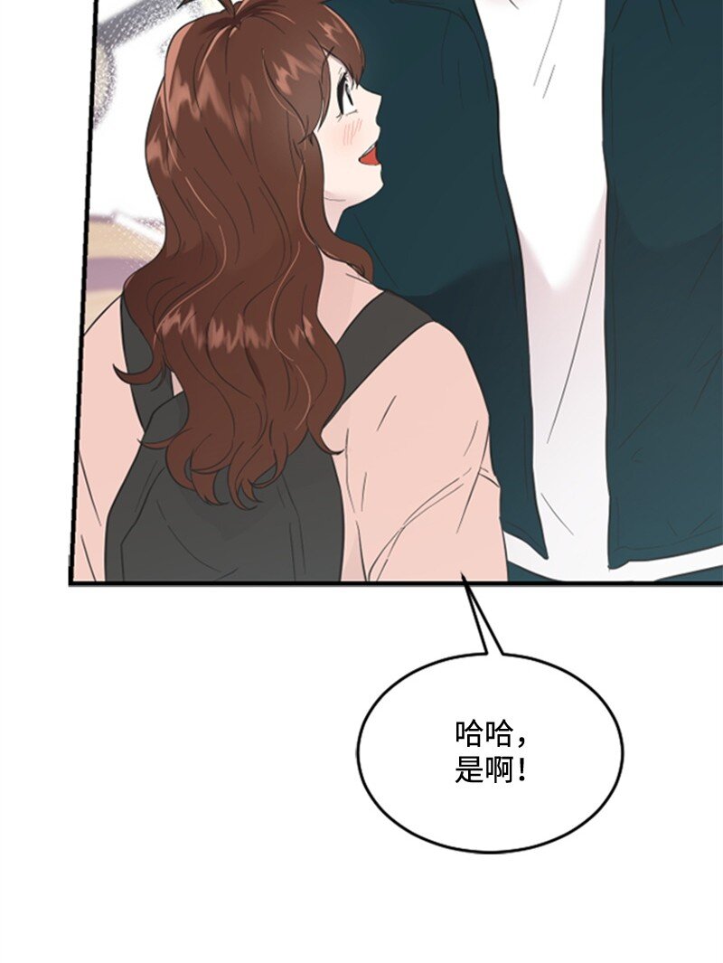 11 赵清是我女朋友(1/3)-第11话
