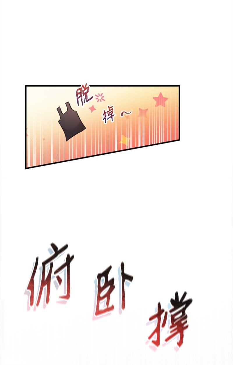 13 女神降临(1/3)-第13话