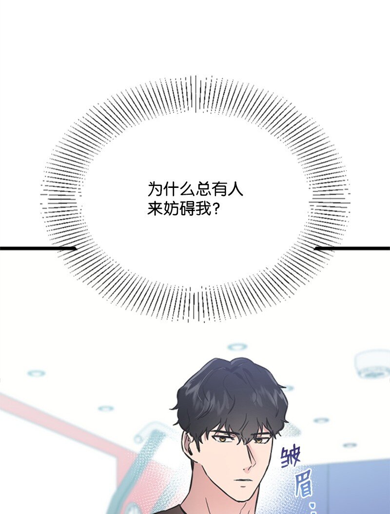 13 女神降临(1/3)-第13话