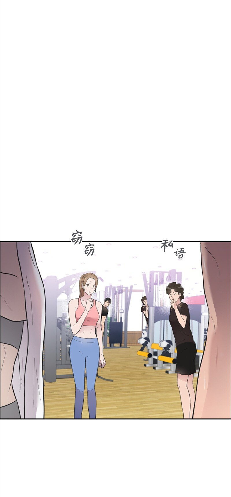 13 女神降临(1/3)-第13话