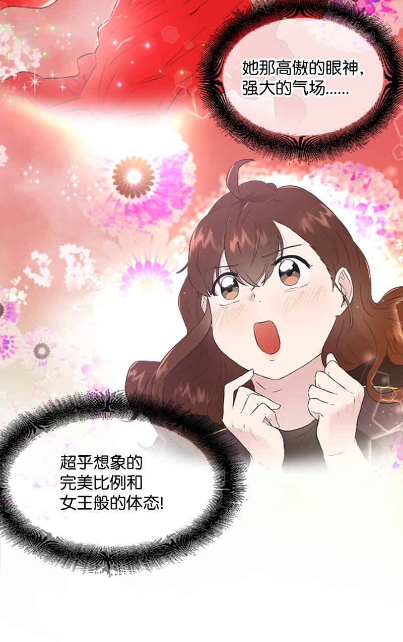 13 女神降临(1/3)-第13话