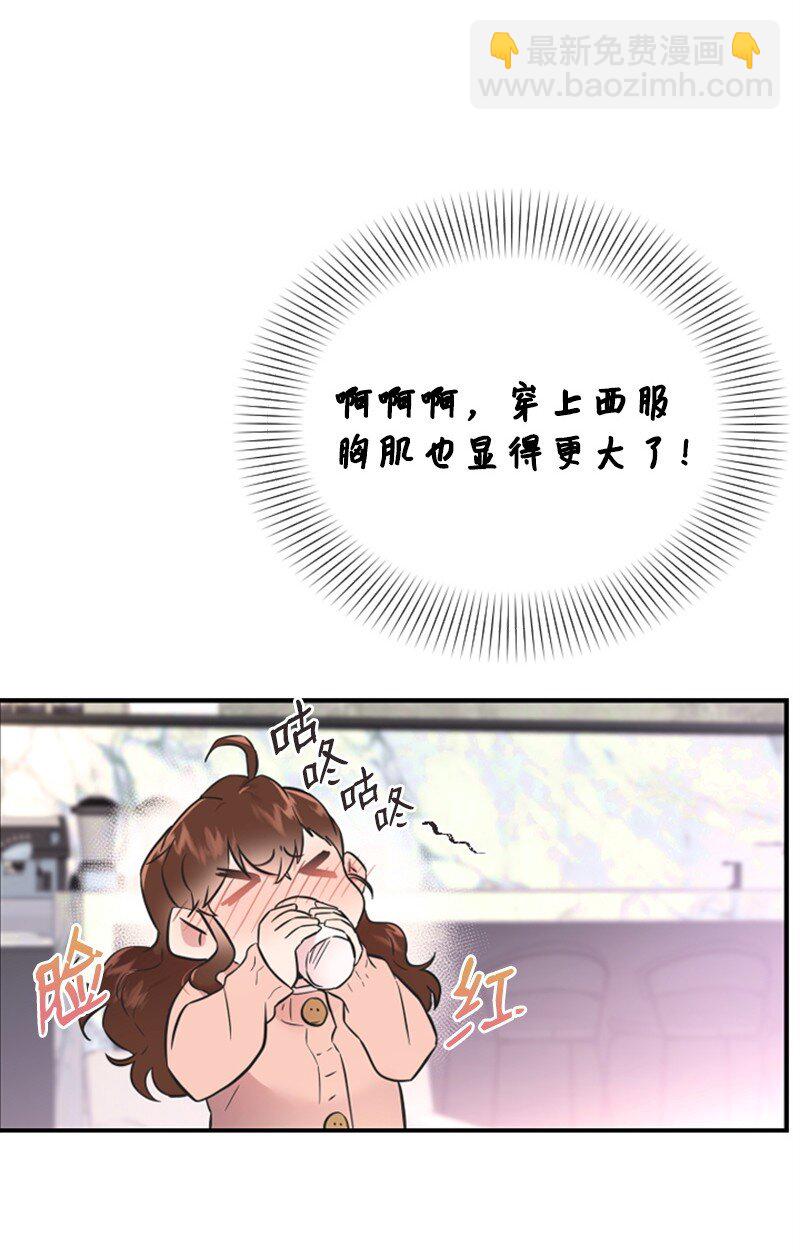 15 你是清儿吗？(1/3)-第15话
