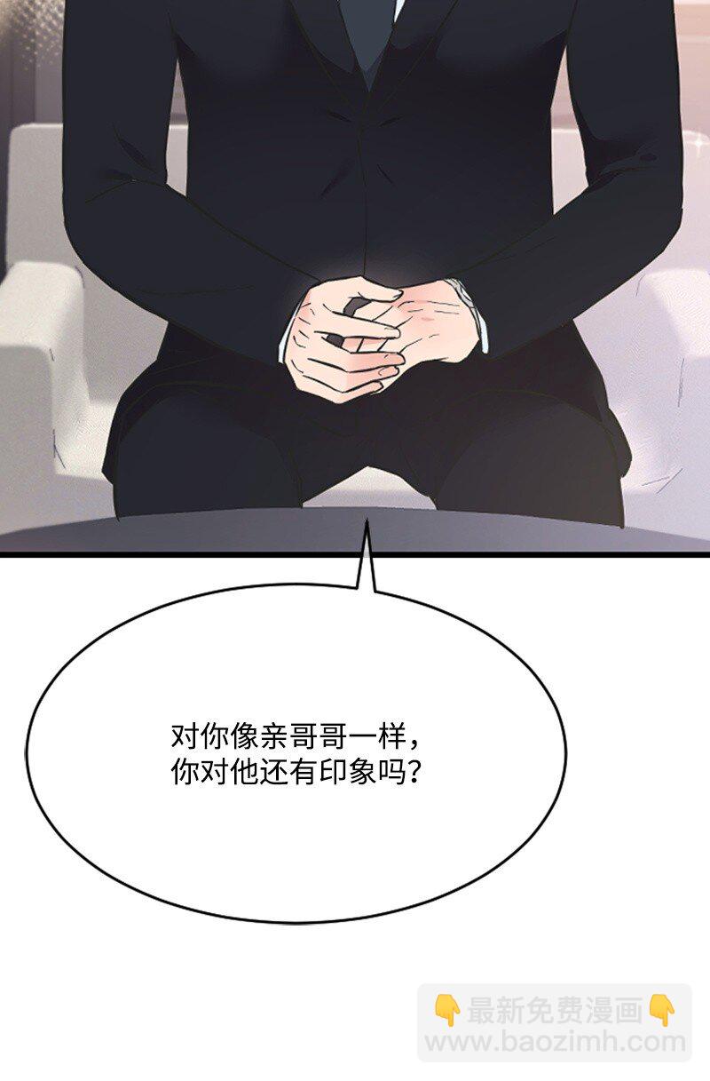 15 你是清儿吗？(1/3)-第15话