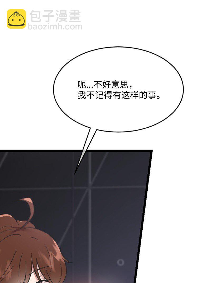 15 你是清儿吗？(1/3)-第15话