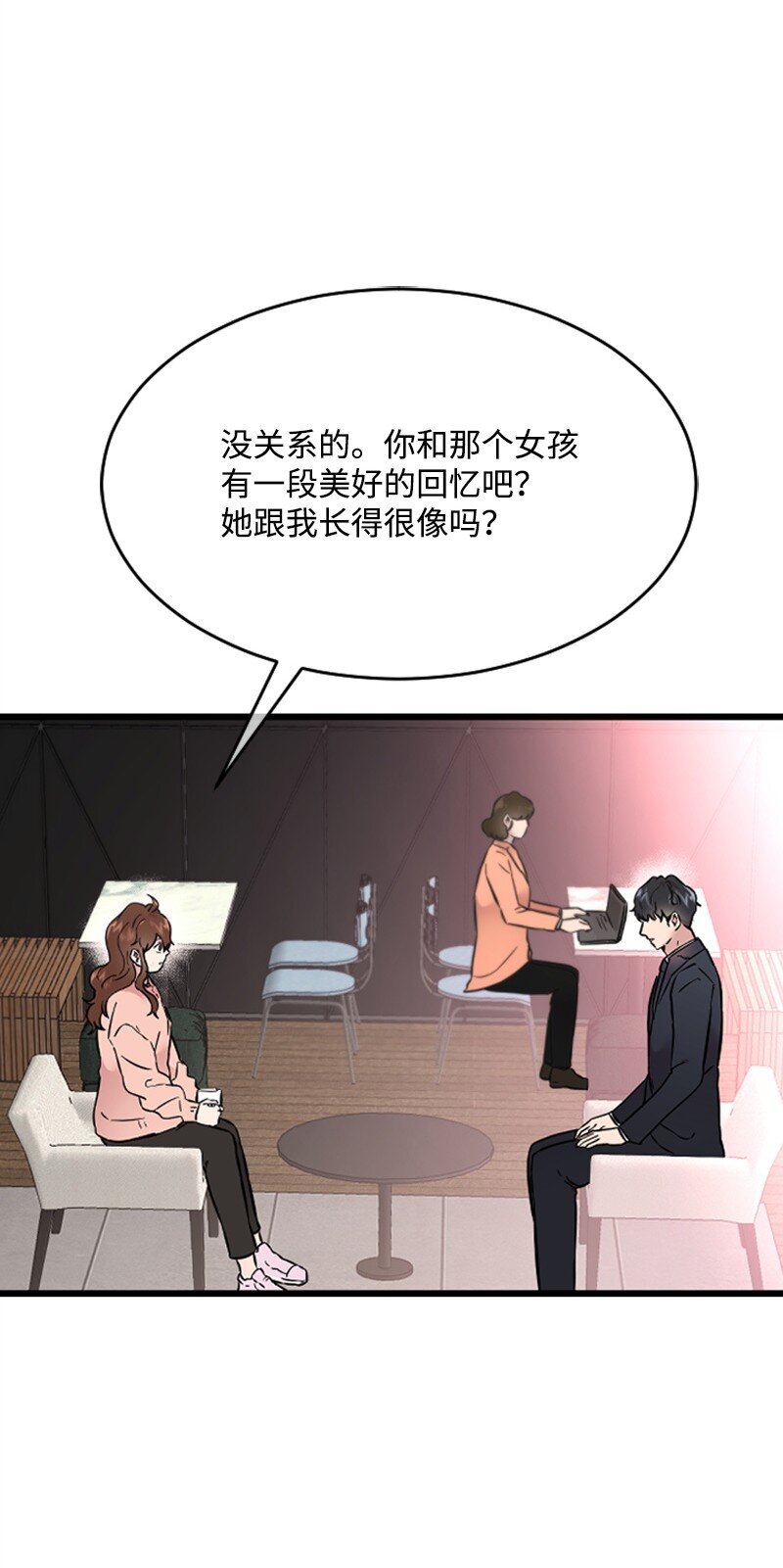 15 你是清儿吗？(1/3)-第15话
