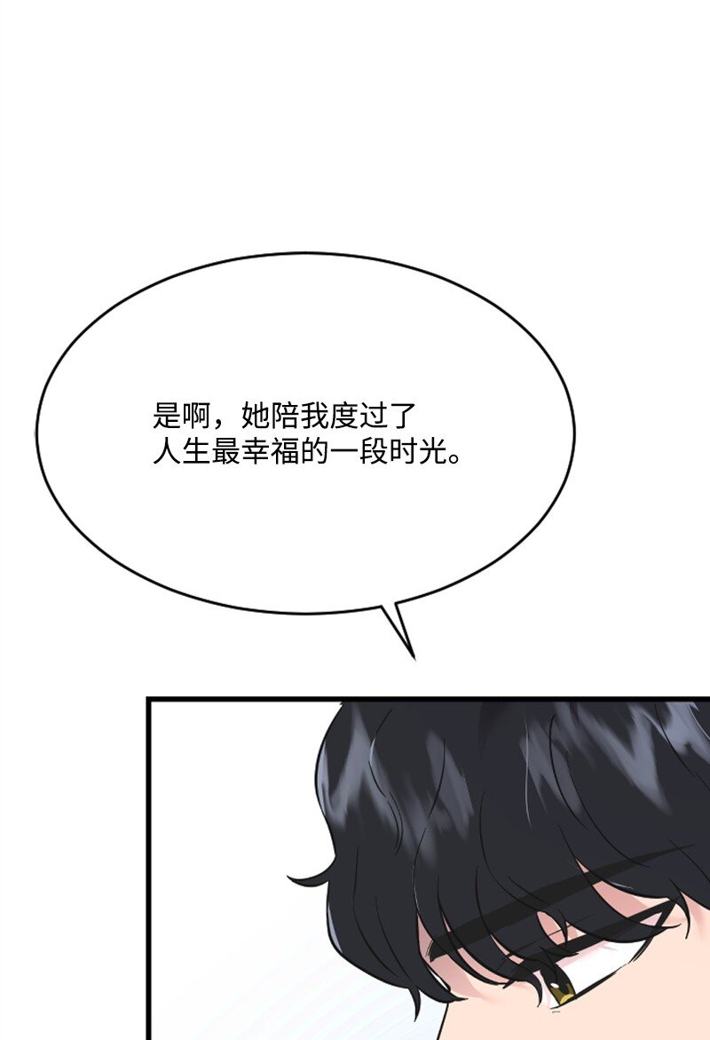 15 你是清儿吗？(1/3)-第15话