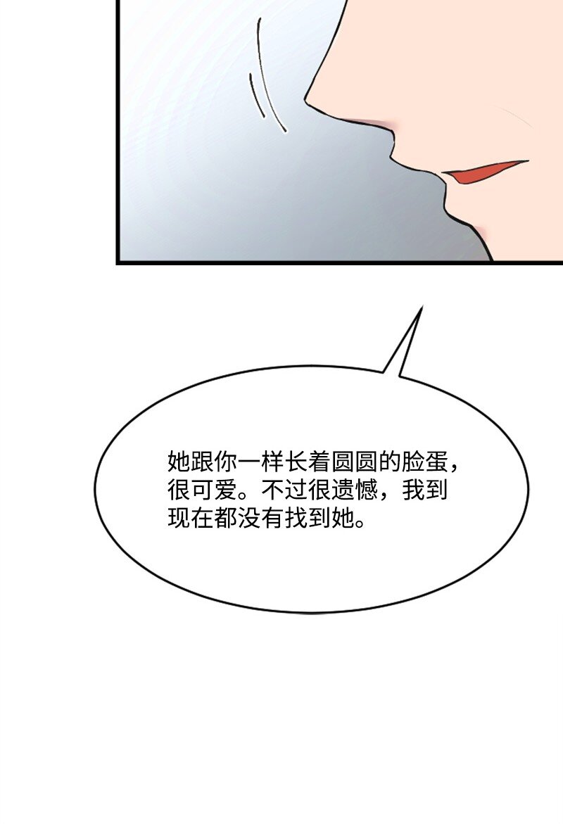 15 你是清儿吗？(1/3)-第15话