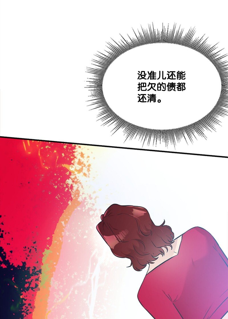 17 美食诱惑(1/3)-第17话