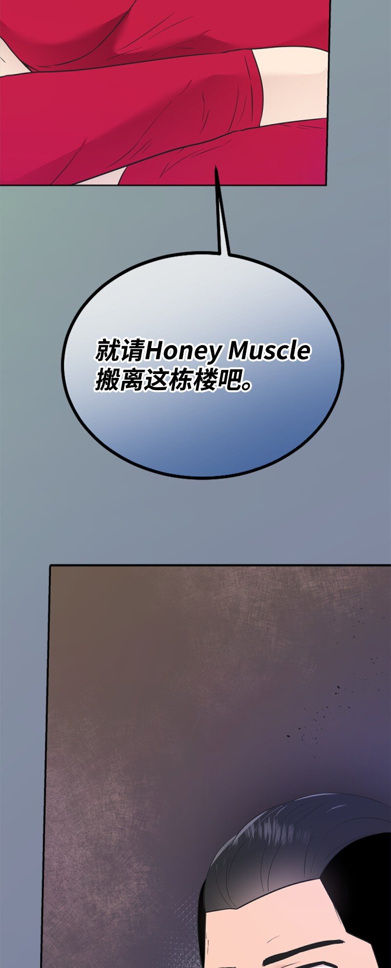 17 美食诱惑(1/3)-第17话