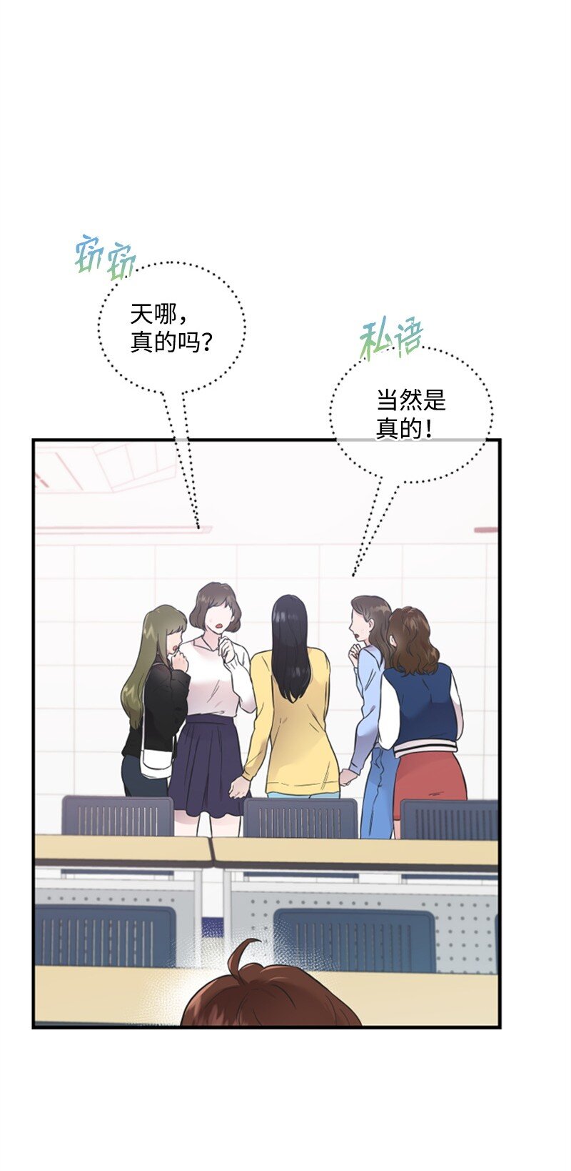 17 美食诱惑(1/3)-第17话