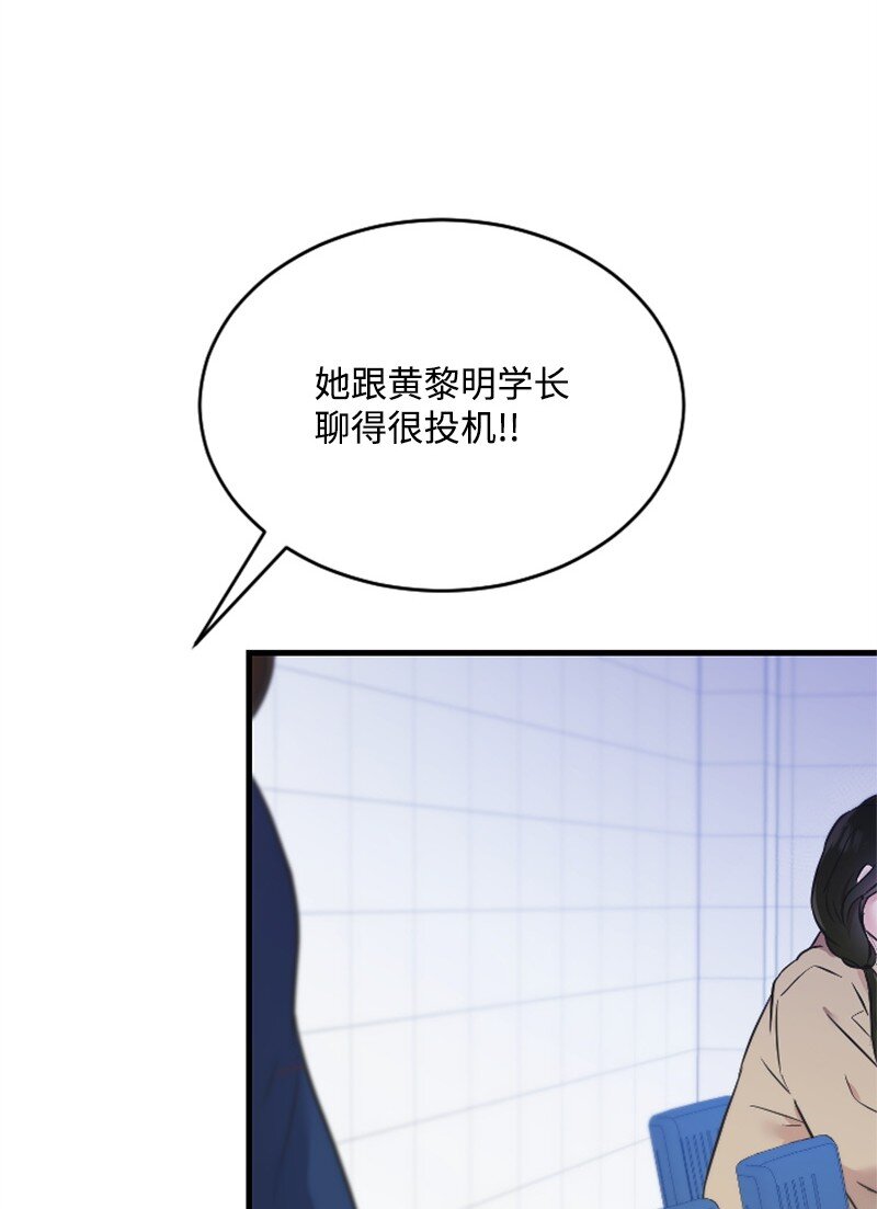 17 美食诱惑(1/3)-第17话