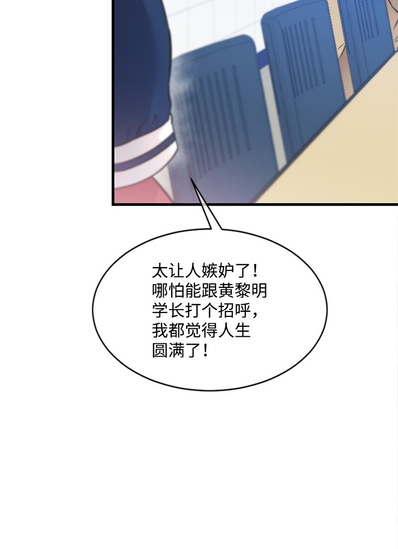17 美食诱惑(1/3)-第17话