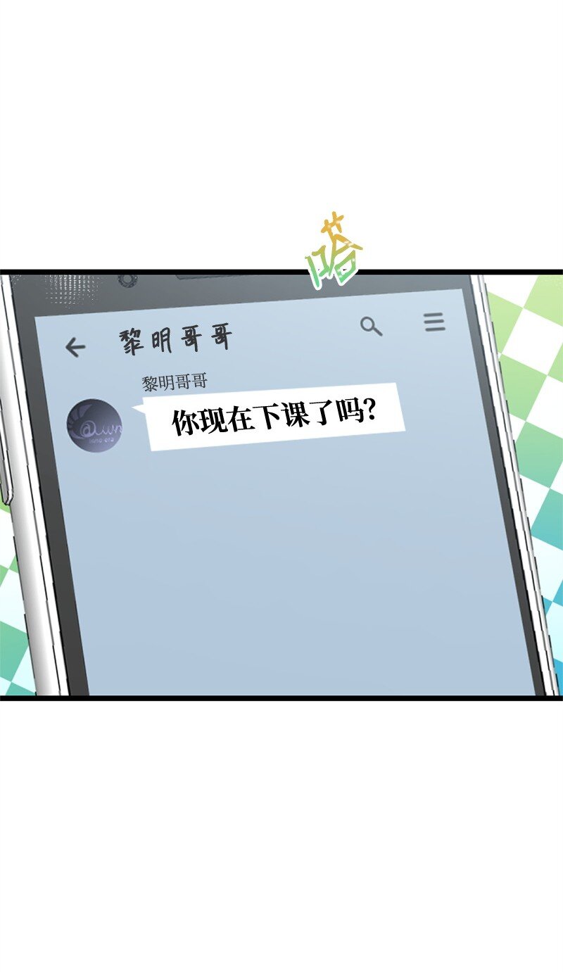 17 美食诱惑(1/3)-第17话