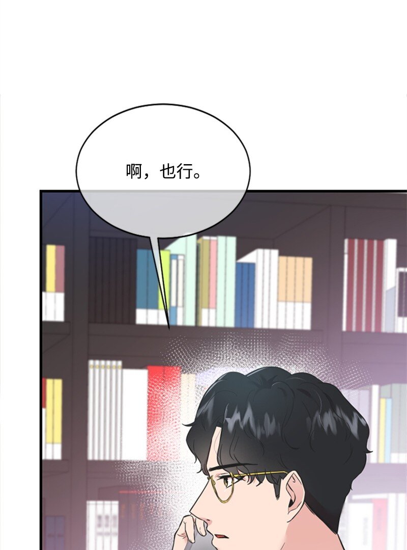 17 美食诱惑(1/3)-第17话