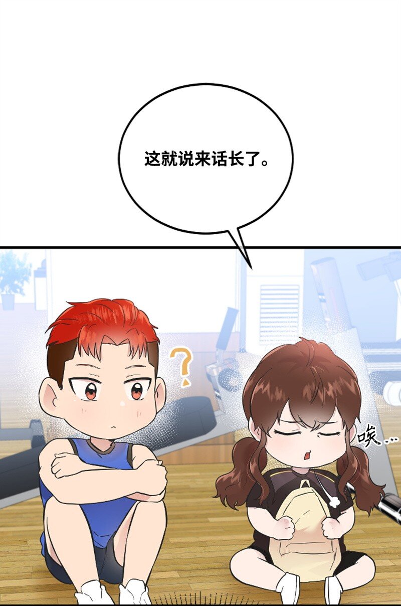 19 Honey Bee 0号来了(1/3)-第19话