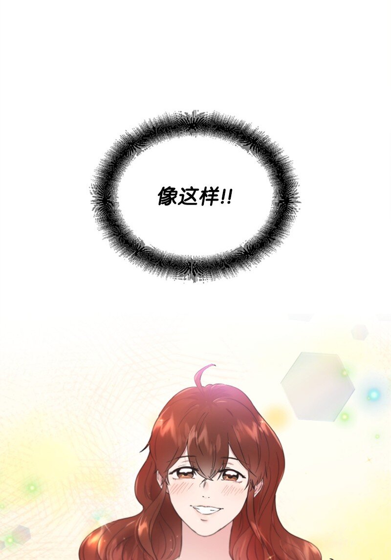 19 Honey Bee 0号来了(1/3)-第19话