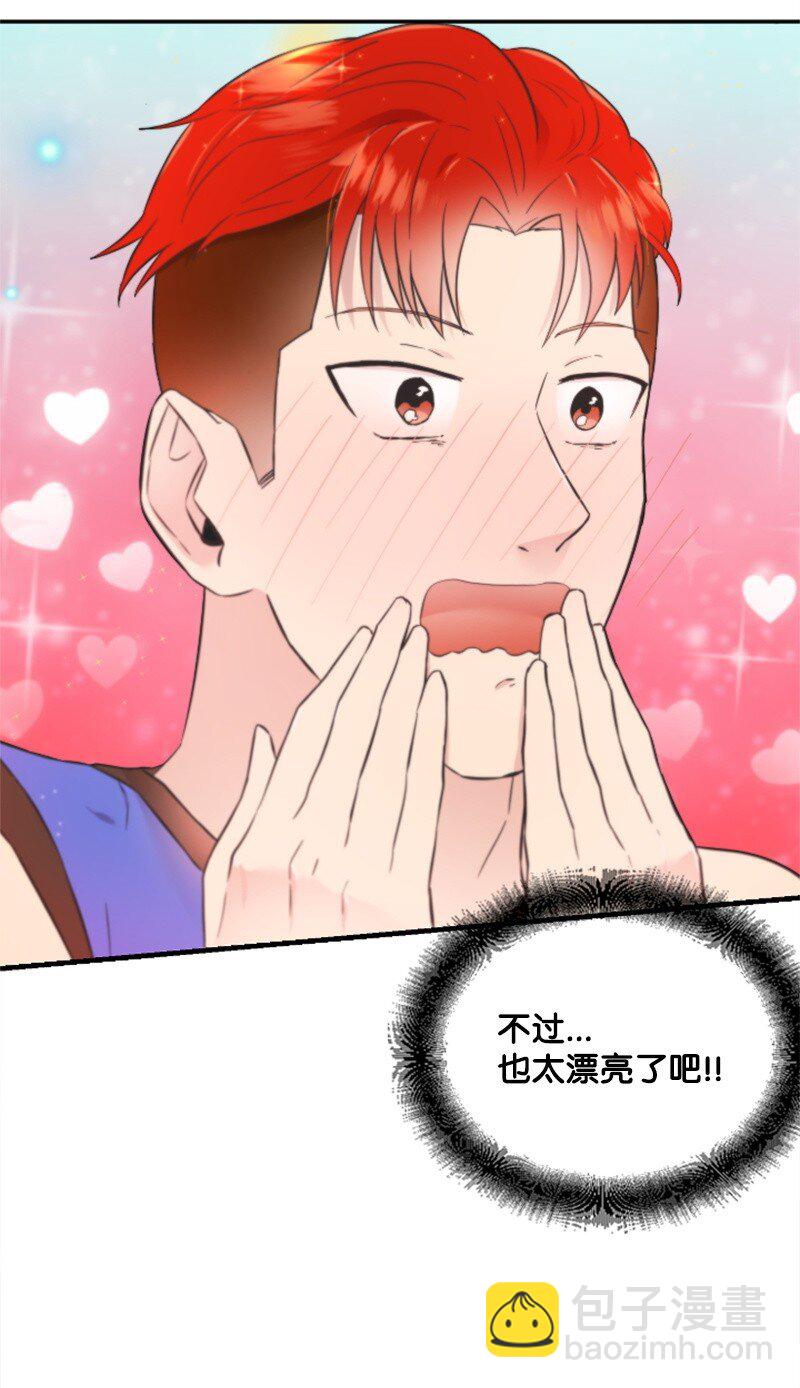 19 Honey Bee 0号来了(1/3)-第19话