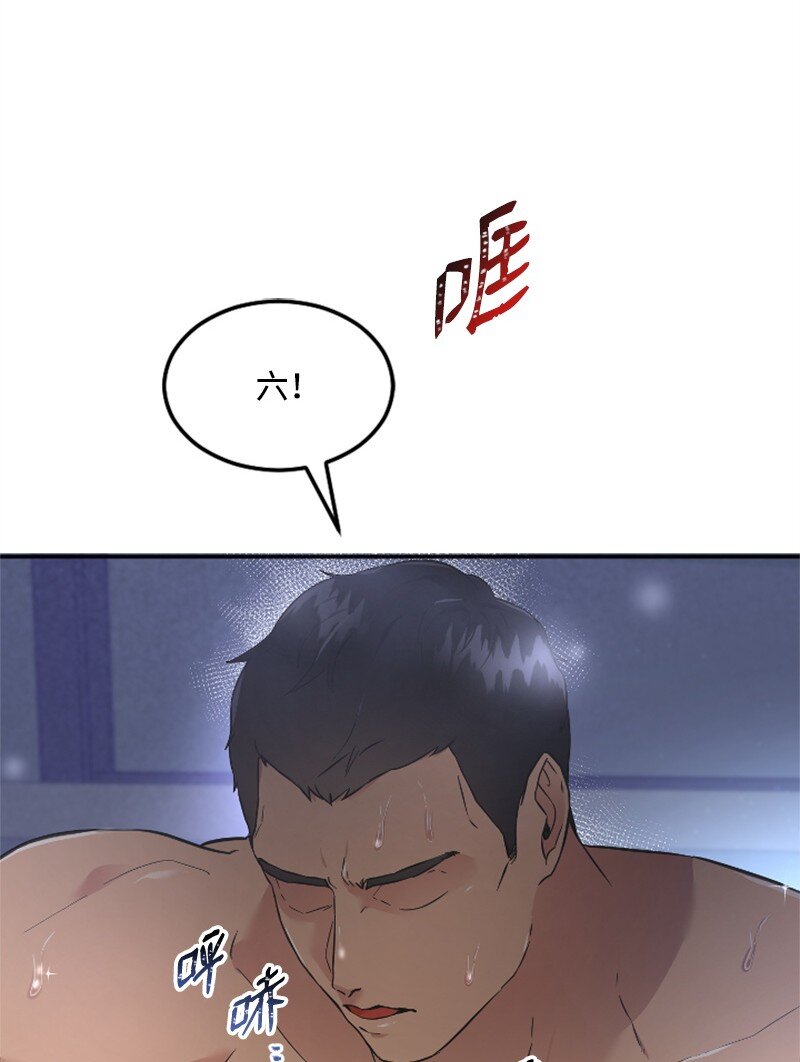 19 Honey Bee 0号来了(1/3)-第19话