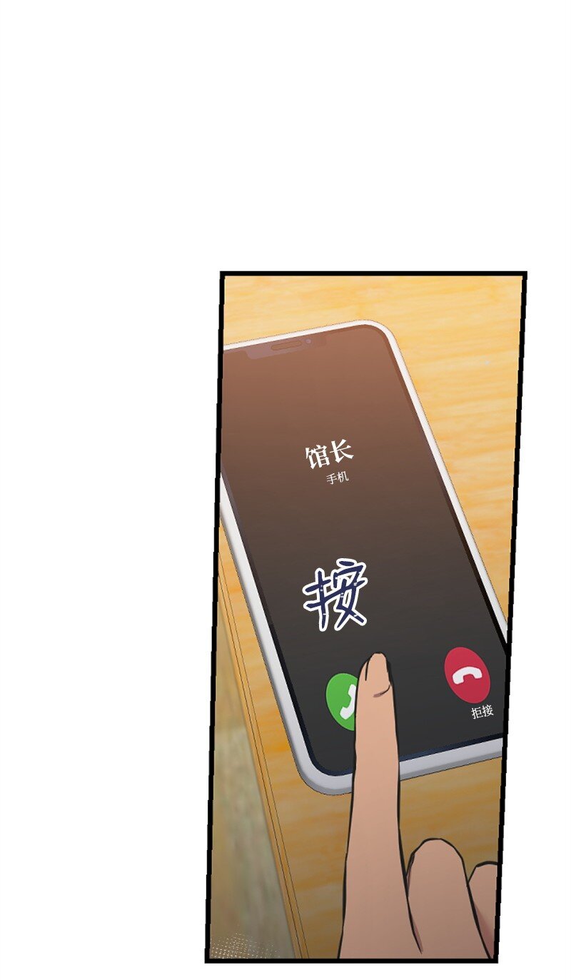 19 Honey Bee 0号来了(1/3)-第19话