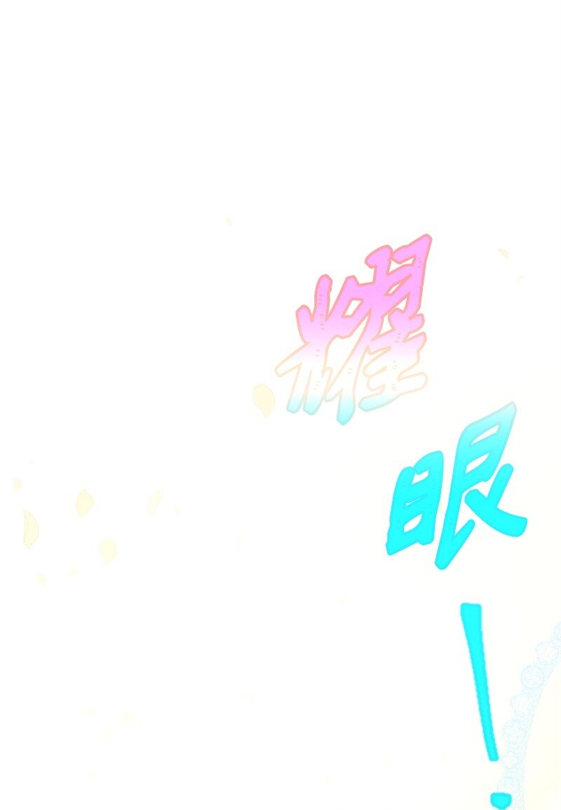 03 偶遇道斯(1/2)-第3话