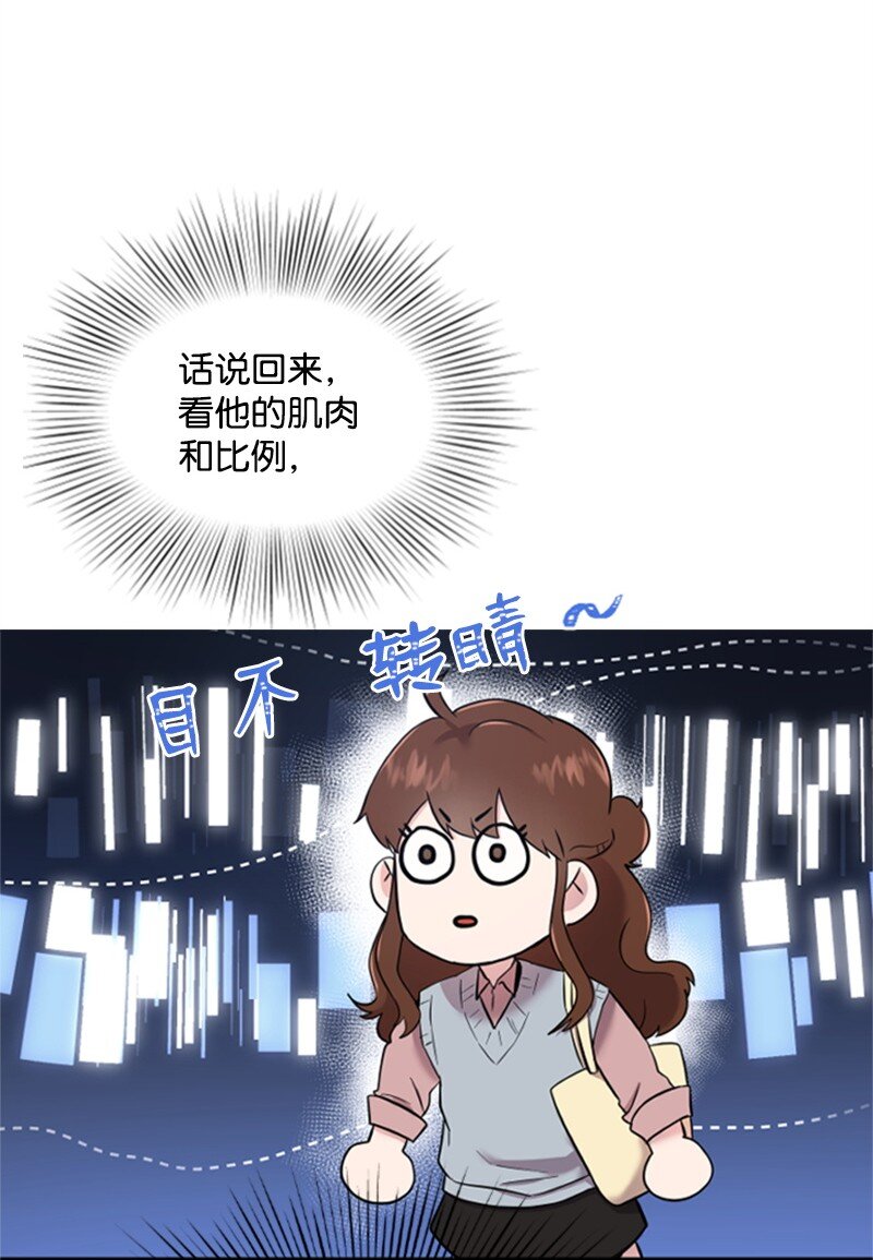 03 偶遇道斯(1/2)-第3话