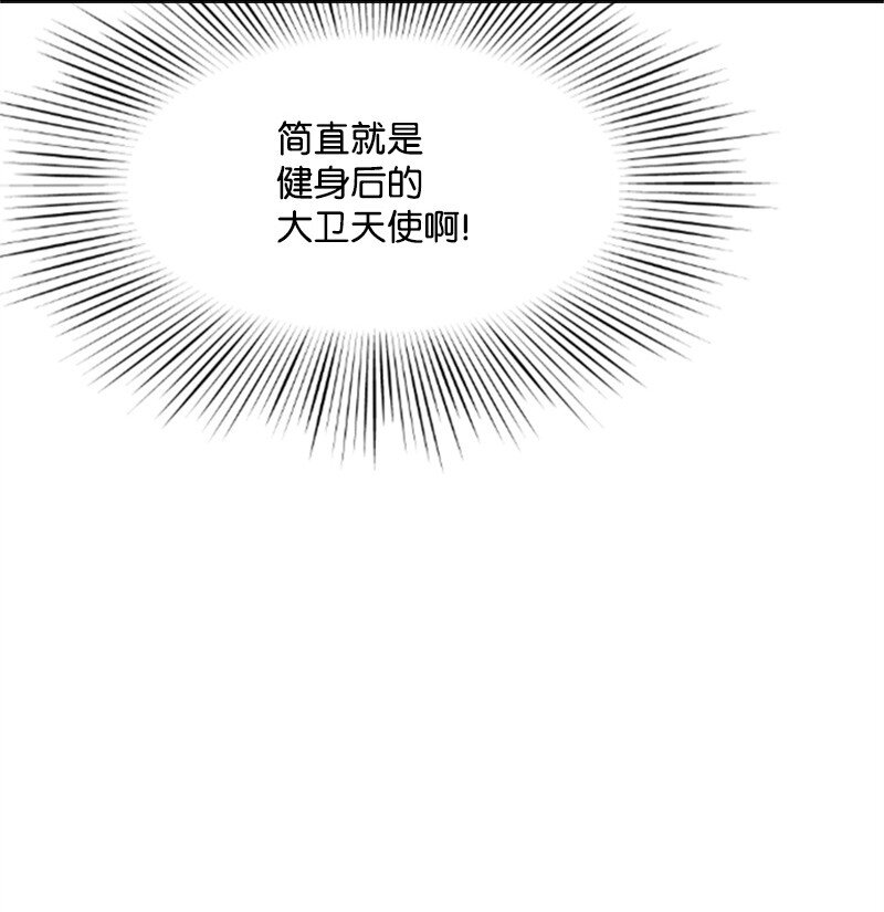 03 偶遇道斯(1/2)-第3话