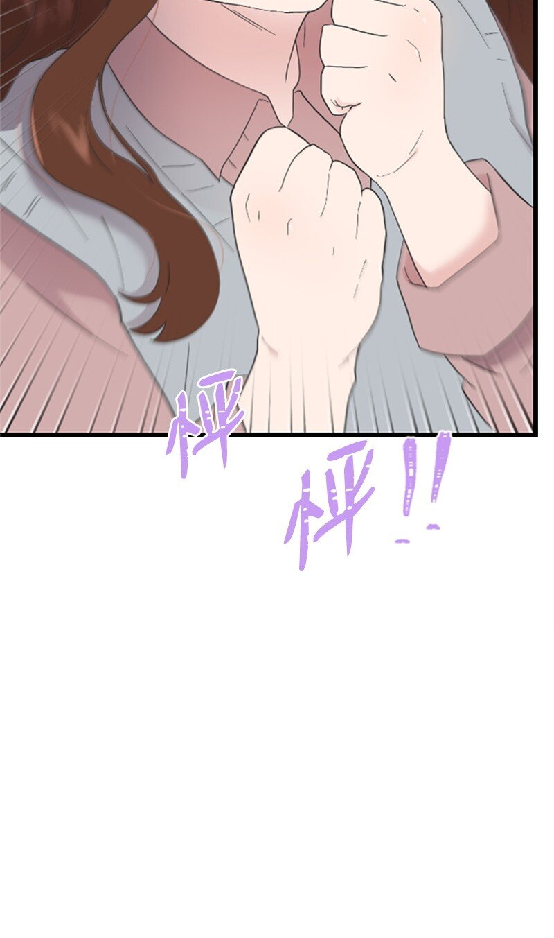 03 偶遇道斯(1/2)-第3话