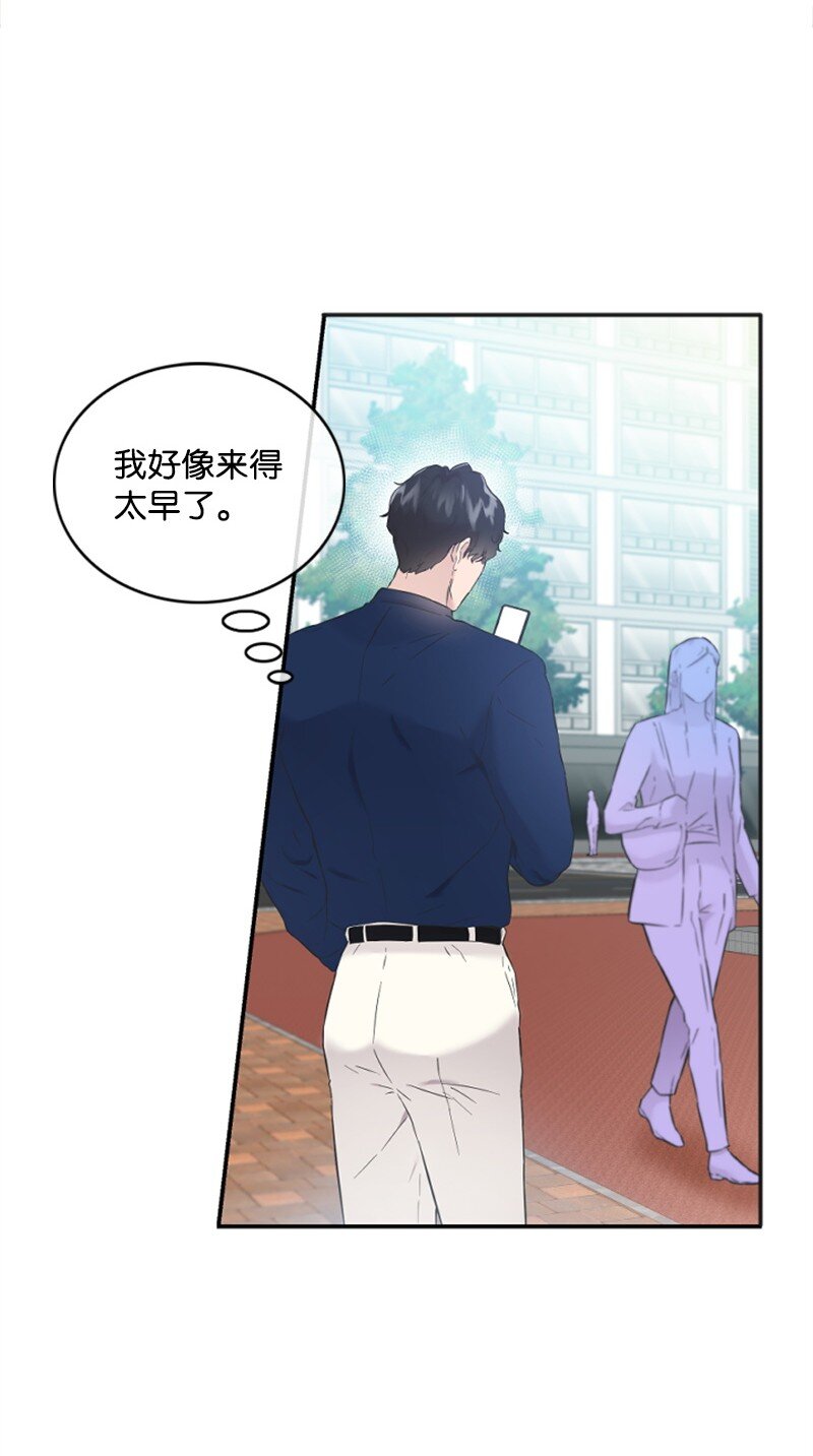 21 书店约会(1/3)-第21话