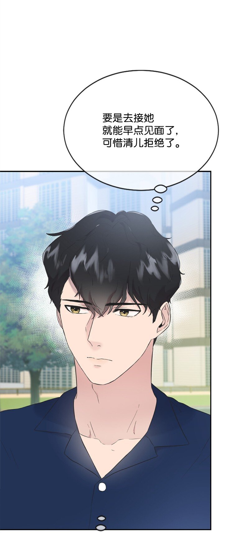 21 书店约会(1/3)-第21话