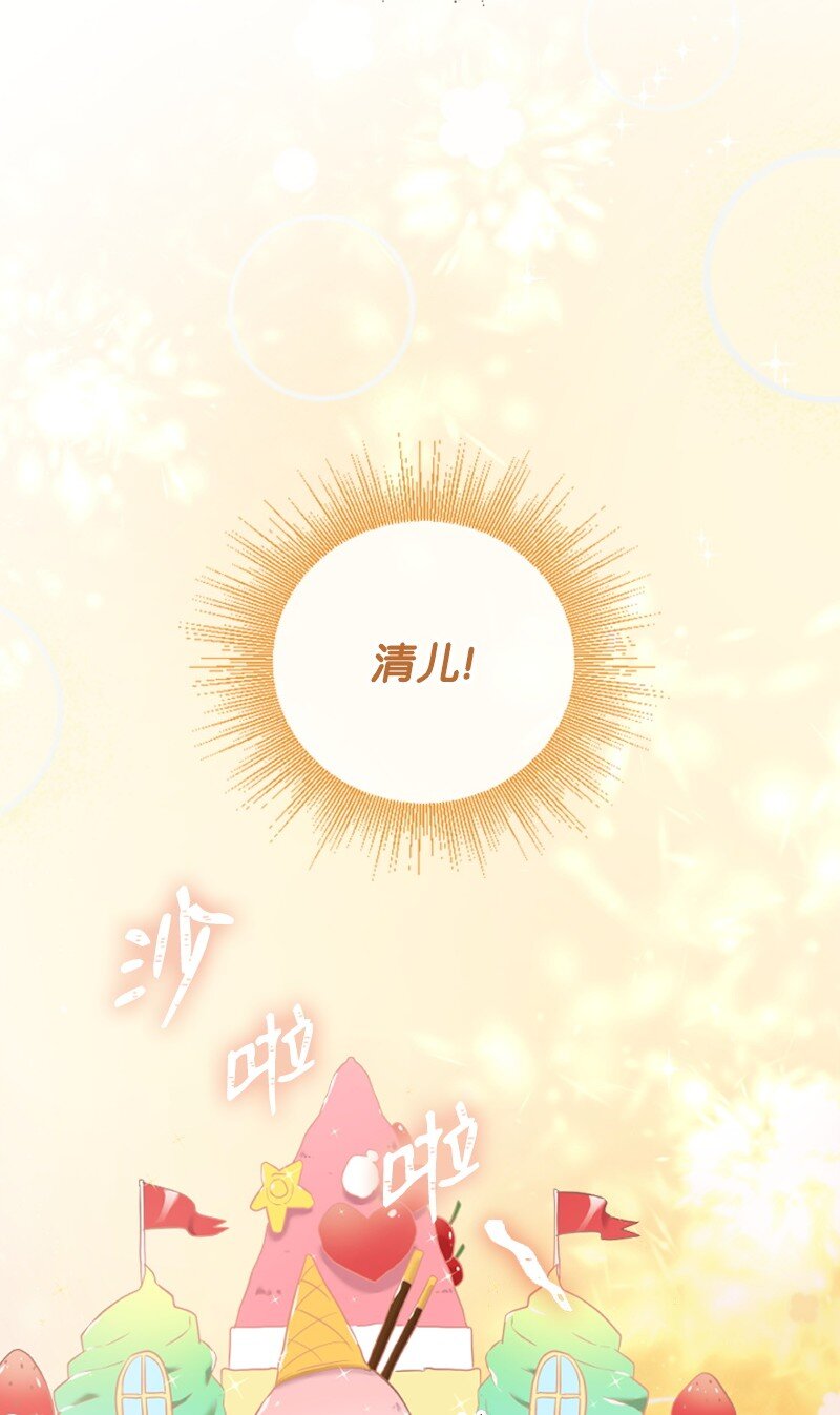 21 书店约会(1/3)-第21话