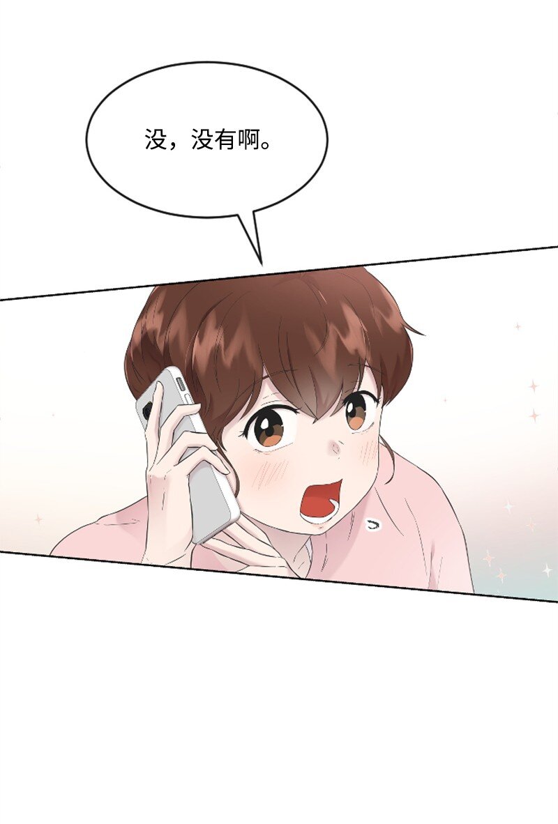 21 书店约会(1/3)-第21话